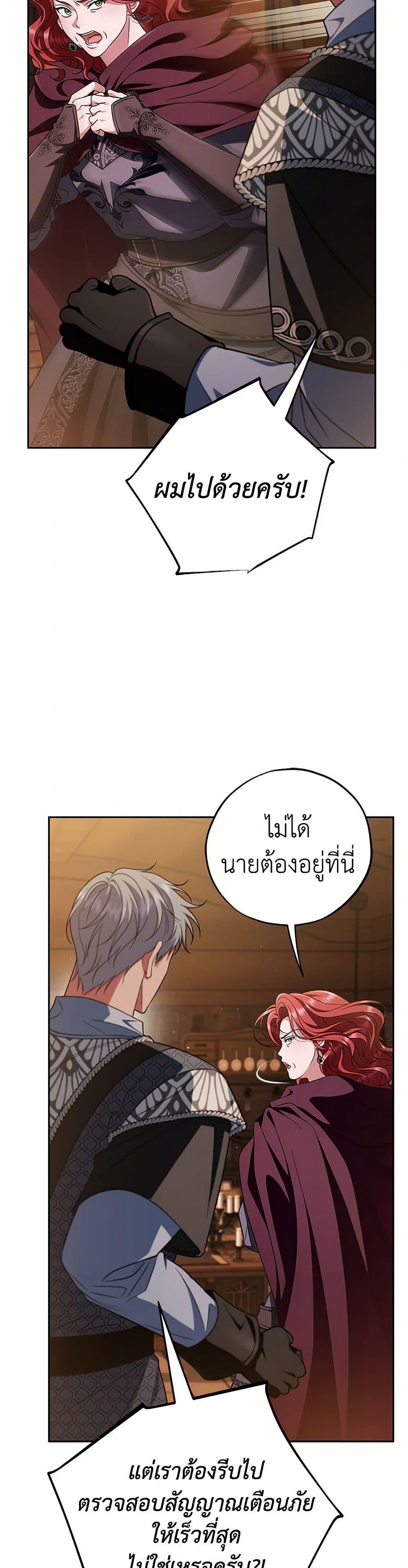 Manga-lc-com อ่านมังงะ อ่านการ์ตูน ออนไลน์ ฟรี I Will Become the Villain’s Poison Taster ตอนที่ 1 2 3 4 5 6 7 8 9 10 11 12 13 14 ฟรี ไม่มีโฆษณา Manga-lc - อ่าน มังงะ อ่าน การ์ตูน ออนไลน์ อ่านมังงะ ฟรี