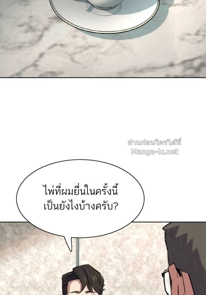 Doujin-Lc- อ่าน โดจิน มังฮวา เกาหลี ญี่ปุ่น จีน แปลไทย Reborn Rich ตอนที่ 1 2 3 4 5 6 7 8 9 10 11 12 13 14 ฟรี ไม่มีโฆษณา อ่าน โดจิน Manhwa เกาหลี ญี่ปุ่น จีน เรามีครบ คัดมาให้เน้นๆ โดจิน 18+ รับประกันความฟินโดย Doujin Lc