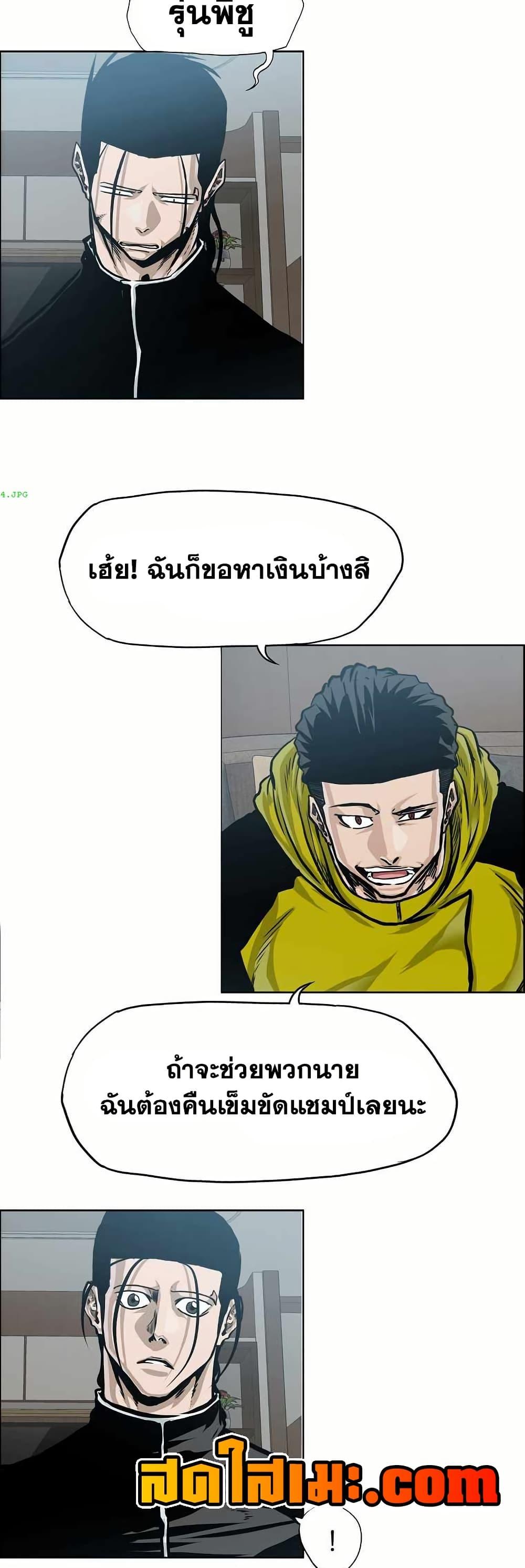 Manga-lc-com อ่านมังงะ อ่านการ์ตูน ออนไลน์ ฟรี Boss in School ตอนที่ 1 2 3 4 5 6 7 8 9 10 11 12 13 14 ฟรี ไม่มีโฆษณา Manga-lc - อ่าน มังงะ อ่าน การ์ตูน ออนไลน์ อ่านมังงะ ฟรี