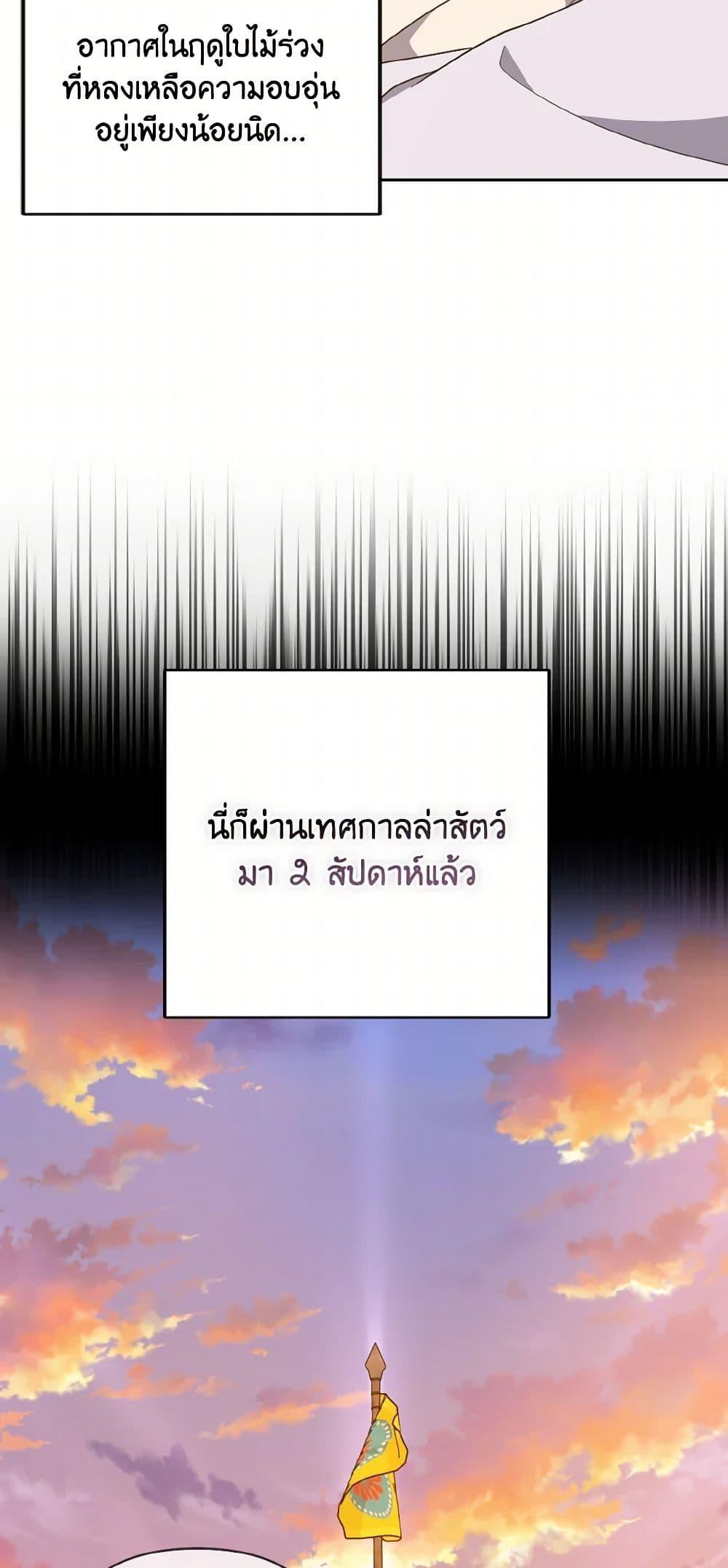 Manga-lc-com อ่านมังงะ อ่านการ์ตูน ออนไลน์ ฟรี Falling Flower, Flowing Water ตอนที่ 1 2 3 4 5 6 7 8 9 10 11 12 13 14 ฟรี ไม่มีโฆษณา Manga-lc - อ่าน มังงะ อ่าน การ์ตูน ออนไลน์ อ่านมังงะ ฟรี