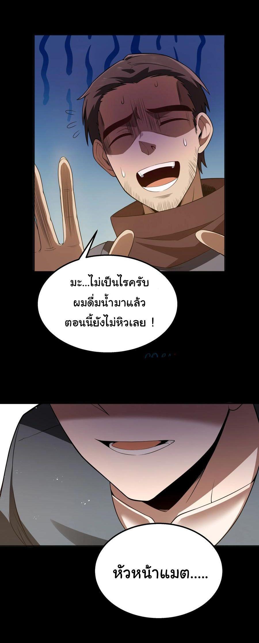 Manga-lc-com อ่านมังงะ อ่านการ์ตูน ออนไลน์ ฟรี This Hero is a Money Supremacist ตอนที่ 1 2 3 4 5 6 7 8 9 10 11 12 13 14 ฟรี ไม่มีโฆษณา Manga-lc - อ่าน มังงะ อ่าน การ์ตูน ออนไลน์ อ่านมังงะ ฟรี