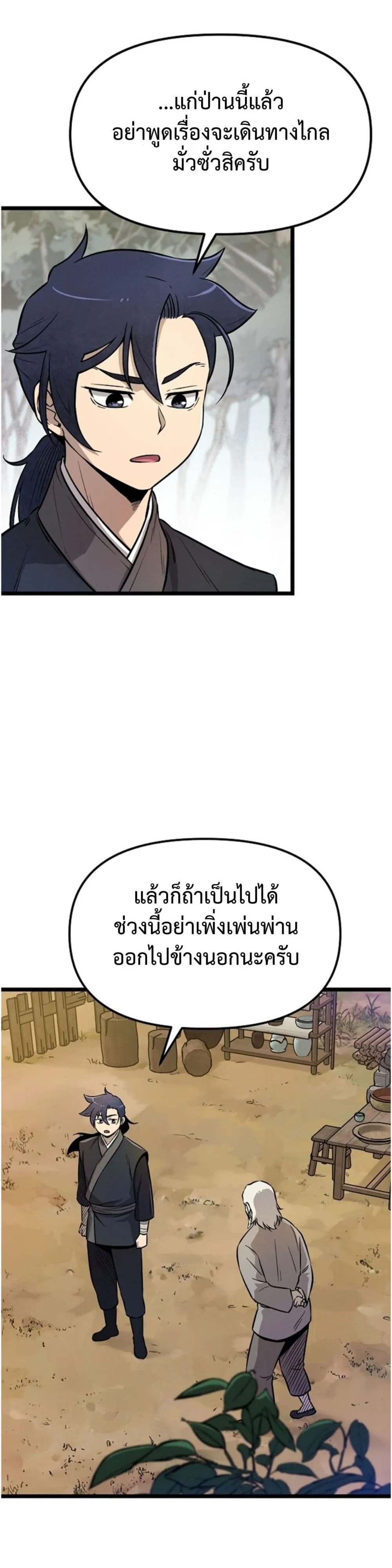 Manga-lc-com อ่านมังงะ อ่านการ์ตูน ออนไลน์ ฟรี Invincible Guard ตอนที่ 1 2 3 4 5 6 7 8 9 10 11 12 13 14 ฟรี ไม่มีโฆษณา Manga-lc - อ่าน มังงะ อ่าน การ์ตูน ออนไลน์ อ่านมังงะ ฟรี
