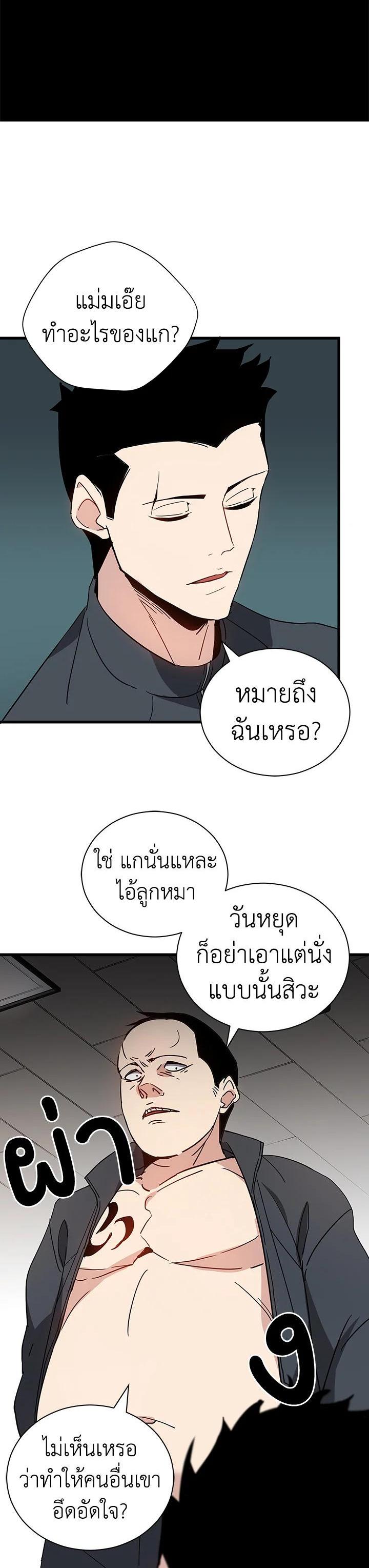 Manga-lc-com อ่านมังงะ อ่านการ์ตูน ออนไลน์ ฟรี The Descent of the Demonic Master ตอนที่ 1 2 3 4 5 6 7 8 9 10 11 12 13 14 ฟรี ไม่มีโฆษณา Manga-lc - อ่าน มังงะ อ่าน การ์ตูน ออนไลน์ อ่านมังงะ ฟรี