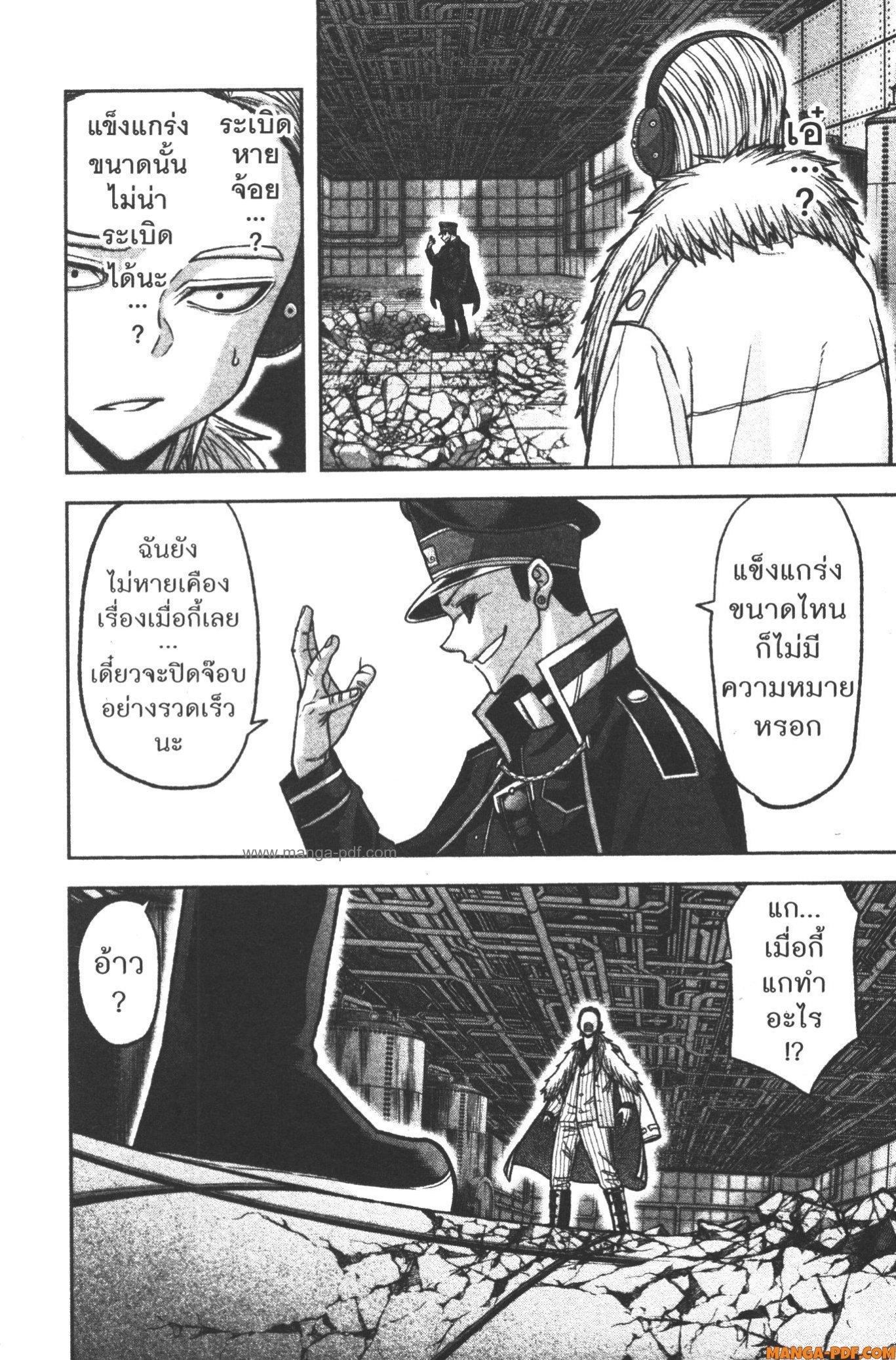 Manga-lc-com อ่านมังงะ อ่านการ์ตูน ออนไลน์ ฟรี Tougen Anki สงครามเลือดอสูร ตอนที่ 1 2 3 4 5 6 7 8 9 10 11 12 13 14 ฟรี ไม่มีโฆษณา Manga-lc - อ่าน มังงะ อ่าน การ์ตูน ออนไลน์ อ่านมังงะ ฟรี