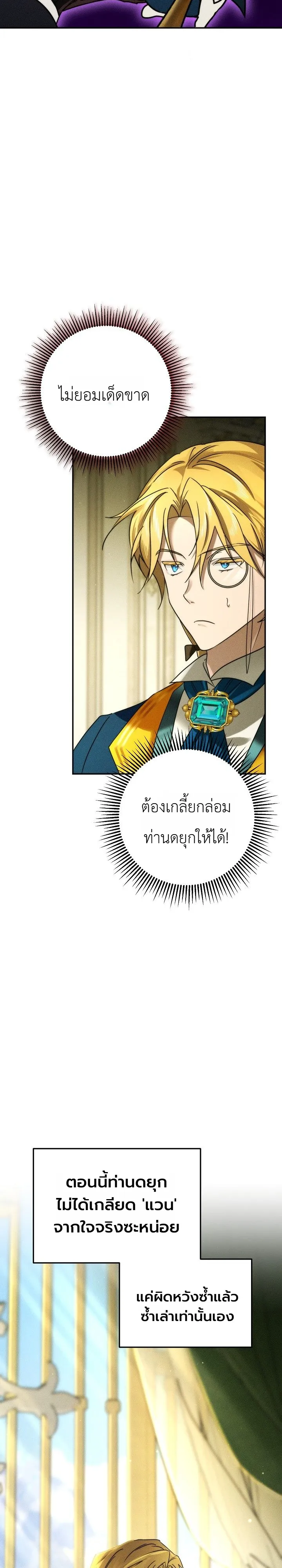 Manga-lc-com อ่านมังงะ อ่านการ์ตูน ออนไลน์ ฟรี The Genius Professor Wants An Easy Life ศาสตราจารย์อัจฉริยะผ ตอนที่ 1 2 3 4 5 6 7 8 9 10 11 12 13 14 ฟรี ไม่มีโฆษณา Manga-lc - อ่าน มังงะ อ่าน การ์ตูน ออนไลน์ อ่านมังงะ ฟรี
