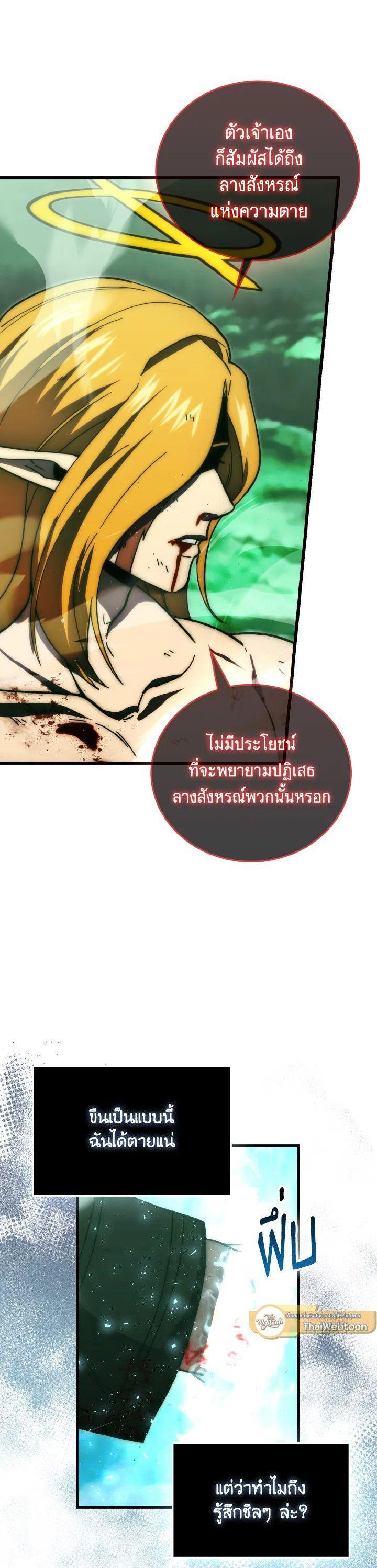 Manga-lc-com อ่านมังงะ อ่านการ์ตูน ออนไลน์ ฟรี The Demon King Levels Up ตอนที่ 1 2 3 4 5 6 7 8 9 10 11 12 13 14 ฟรี ไม่มีโฆษณา Manga-lc - อ่าน มังงะ อ่าน การ์ตูน ออนไลน์ อ่านมังงะ ฟรี