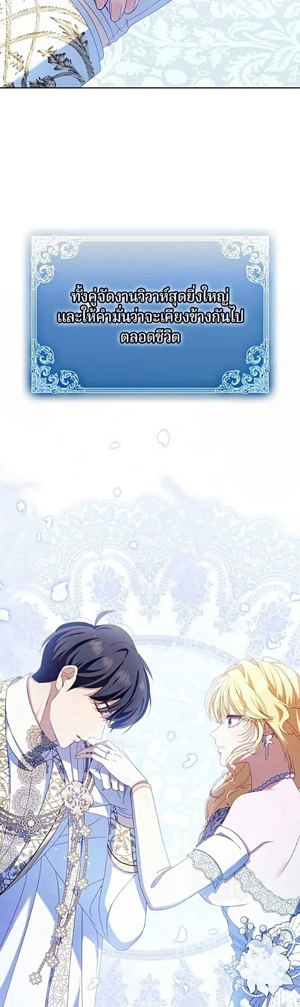 Manga-lc-com อ่านมังงะ อ่านการ์ตูน ออนไลน์ ฟรี I’m a Villainess, but I Won’t Live Like One – ถ้าเป็นนางร้าย ตอนที่ 1 2 3 4 5 6 7 8 9 10 11 12 13 14 ฟรี ไม่มีโฆษณา Manga-lc - อ่าน มังงะ อ่าน การ์ตูน ออนไลน์ อ่านมังงะ ฟรี