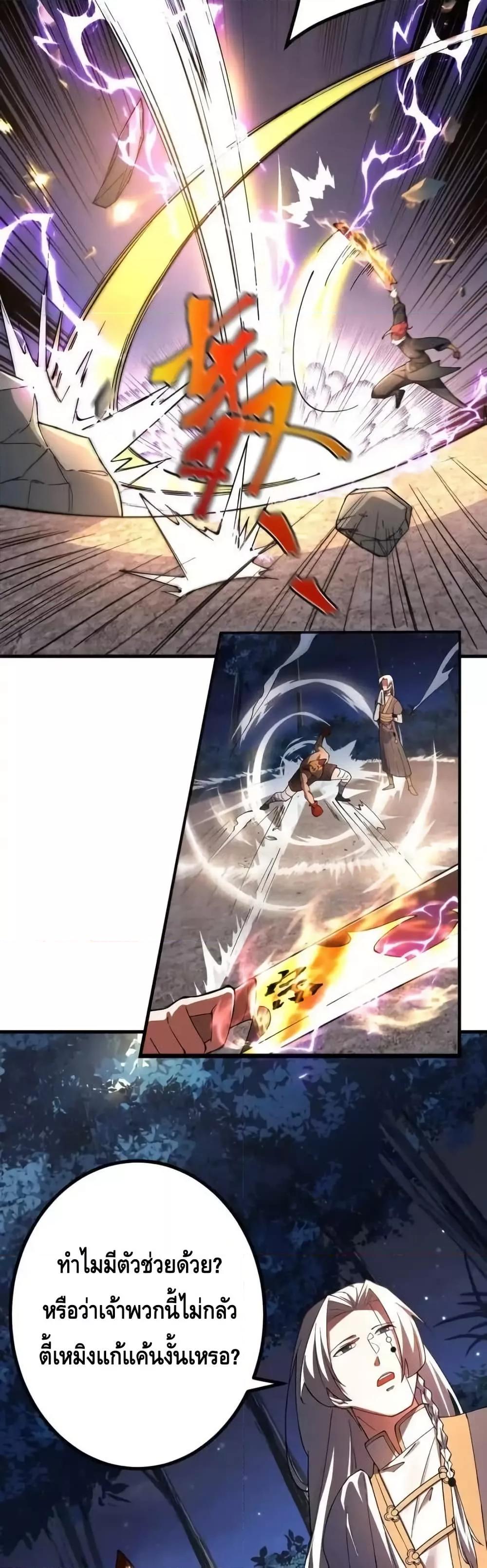 Manga-lc-com อ่านมังงะ อ่านการ์ตูน ออนไลน์ ฟรี TheEmpressIs ตอนที่ 1 2 3 4 5 6 7 8 9 10 11 12 13 14 ฟรี ไม่มีโฆษณา Manga-lc - อ่าน มังงะ อ่าน การ์ตูน ออนไลน์ อ่านมังงะ ฟรี