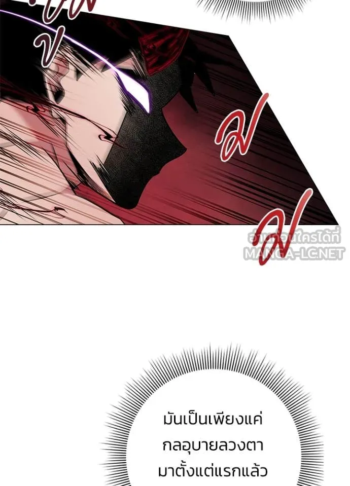 คืนแห่งโทแกบี ตอนที่ 83 รูปที่ 109