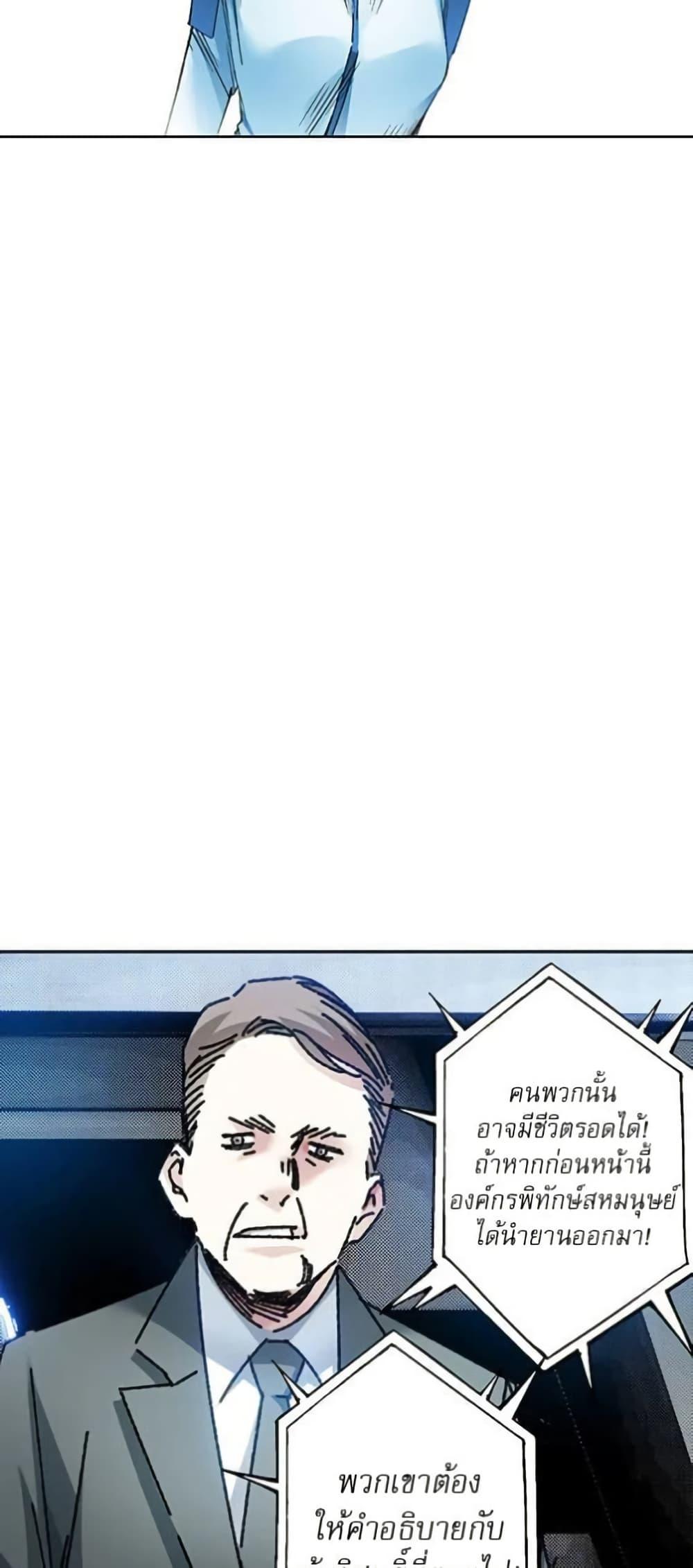 Manga-lc-com อ่านมังงะ อ่านการ์ตูน ออนไลน์ ฟรี I Created a Salvation Organization ตอนที่ 1 2 3 4 5 6 7 8 9 10 11 12 13 14 ฟรี ไม่มีโฆษณา Manga-lc - อ่าน มังงะ อ่าน การ์ตูน ออนไลน์ อ่านมังงะ ฟรี