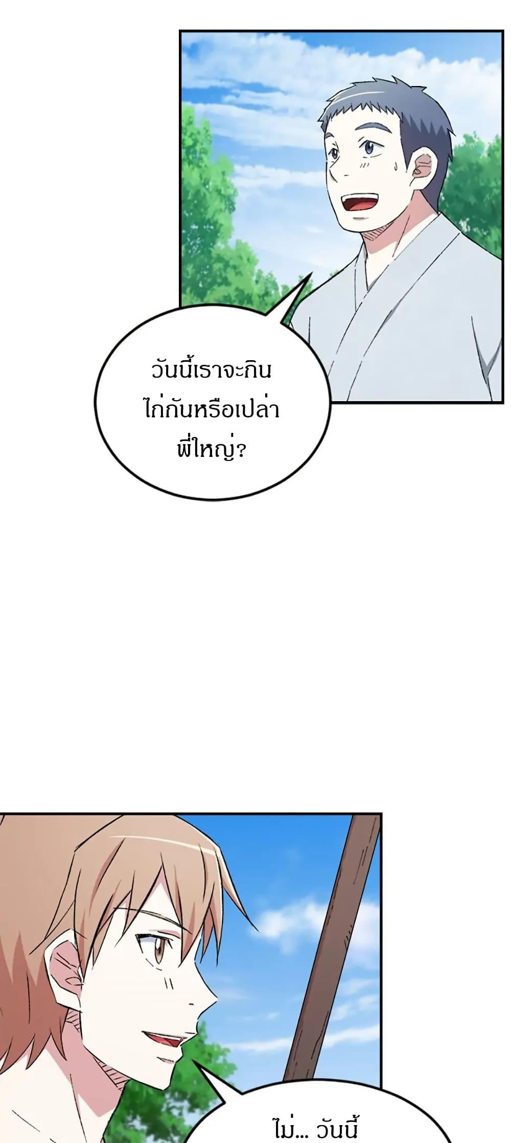 Manga-lc-com อ่านมังงะ อ่านการ์ตูน ออนไลน์ ฟรี Sunyu of the Shadowless ตอนที่ 1 2 3 4 5 6 7 8 9 10 11 12 13 14 ฟรี ไม่มีโฆษณา Manga-lc - อ่าน มังงะ อ่าน การ์ตูน ออนไลน์ อ่านมังงะ ฟรี