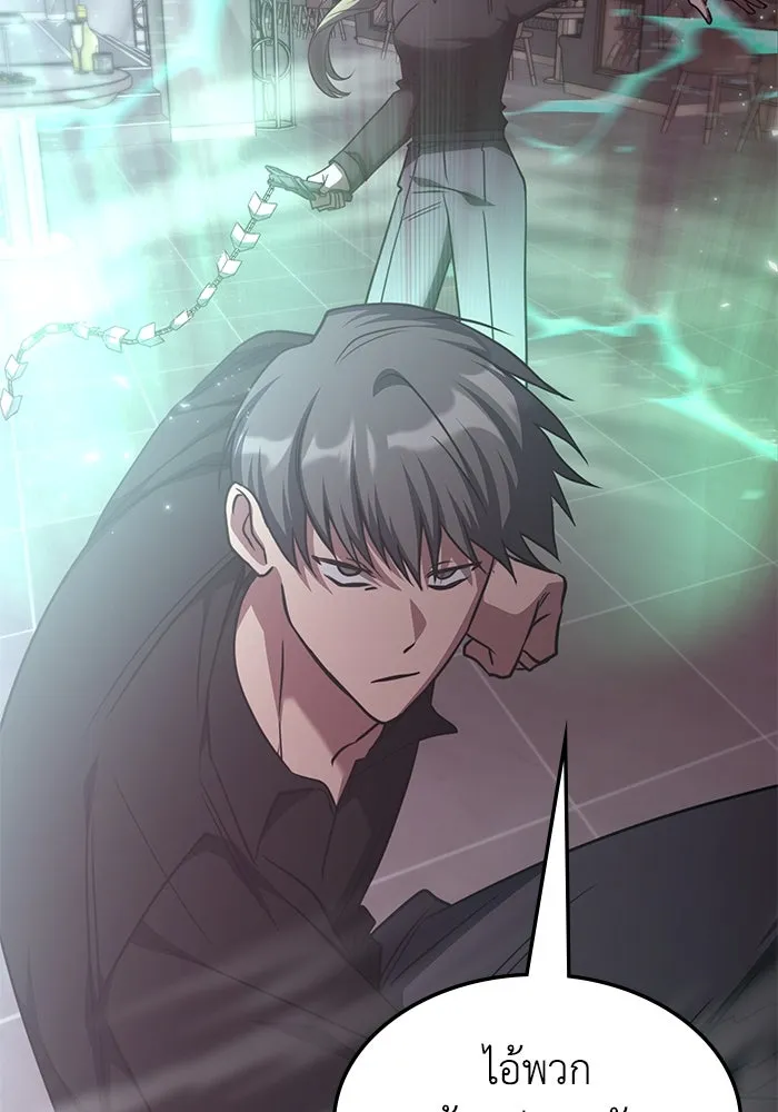 ฮีลเลอร์ตัวพ่อขอฟาดเรียบ ตอนที่ 45 รูปที่ 35
