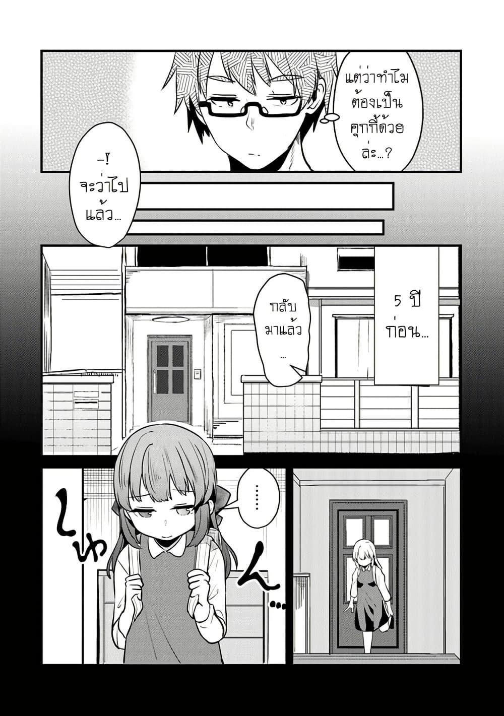 Manga-lc-com อ่านมังงะ อ่านการ์ตูน ออนไลน์ ฟรี Omae Imouto Janakute Iinazuke Datta no ka yo! ตอนที่ 1 2 3 4 5 6 7 8 9 10 11 12 13 14 ฟรี ไม่มีโฆษณา Manga-lc - อ่าน มังงะ อ่าน การ์ตูน ออนไลน์ อ่านมังงะ ฟรี