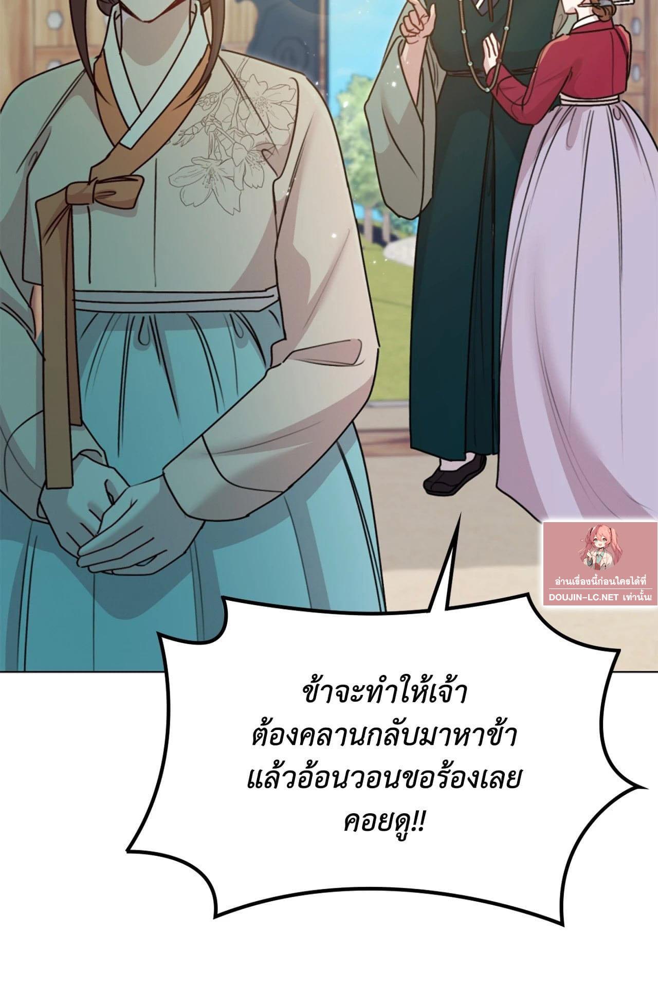 Doujin-Lc- อ่าน โดจิน มังฮวา เกาหลี ญี่ปุ่น จีน แปลไทย ดวงร้าย-ชะตารัก ตอนที่ 1 2 3 4 5 6 7 8 9 10 11 12 13 14 ฟรี ไม่มีโฆษณา อ่าน โดจิน Manhwa เกาหลี ญี่ปุ่น จีน เรามีครบ คัดมาให้เน้นๆ โดจิน 18+ รับประกันความฟินโดย  Doujin Lc