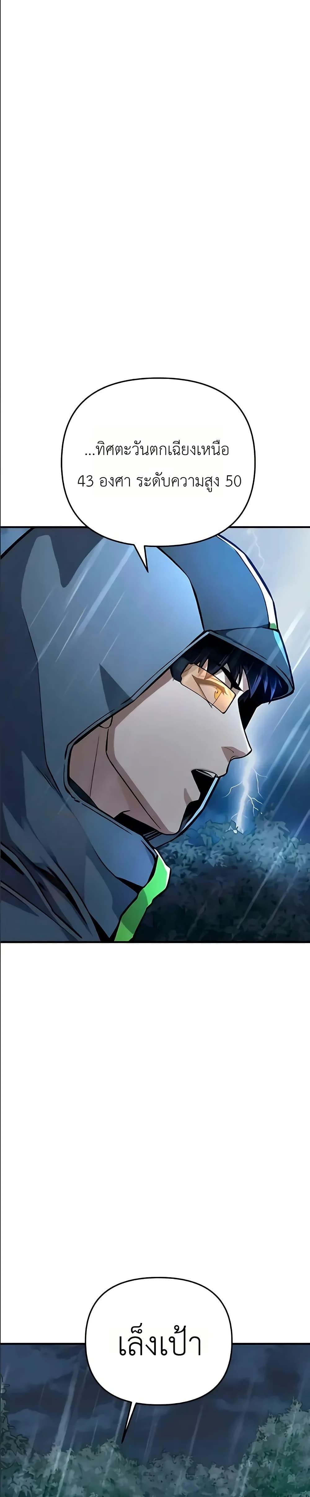 Manga-lc-com อ่านมังงะ อ่านการ์ตูน ออนไลน์ ฟรี National Power Level Labyrinth Designer ตอนที่ 1 2 3 4 5 6 7 8 9 10 11 12 13 14 ฟรี ไม่มีโฆษณา Manga-lc - อ่าน มังงะ อ่าน การ์ตูน ออนไลน์ อ่านมังงะ ฟรี