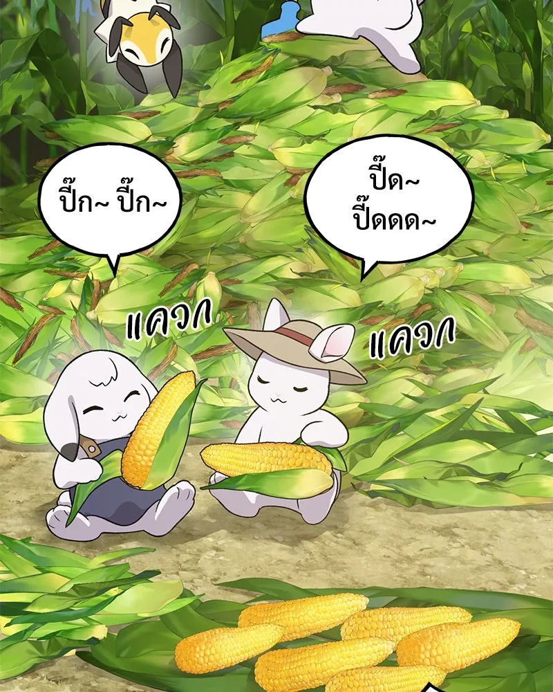 ปลูกผักพิชิตหอคอย ตอนที่ 33 รูปที่ 34