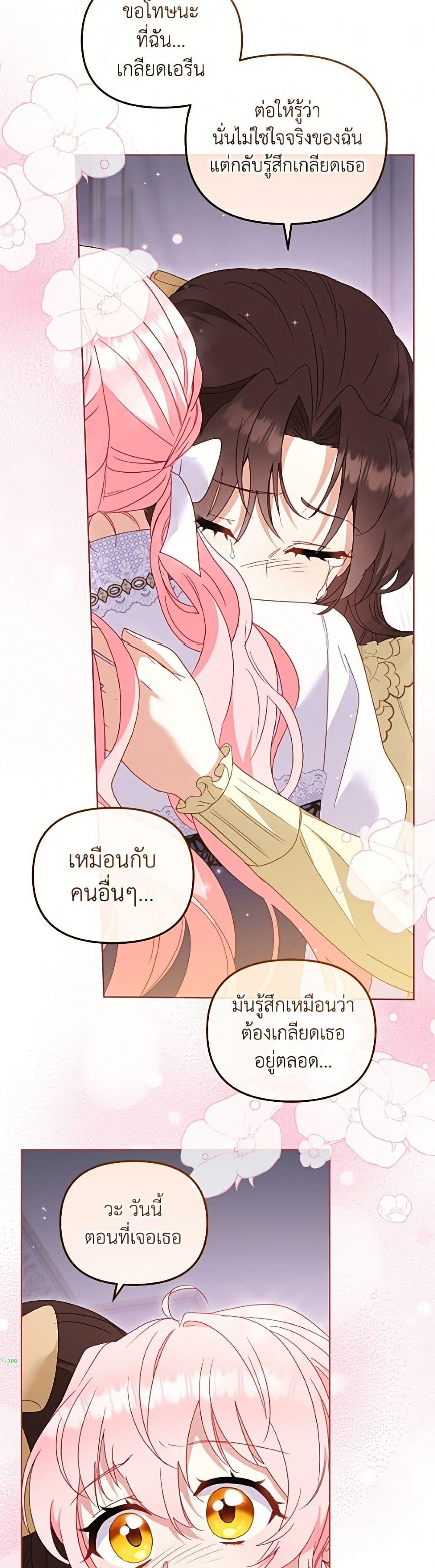 Manga-lc-com อ่านมังงะ อ่านการ์ตูน ออนไลน์ ฟรี I’m Being Raised by Villains ตอนที่ 1 2 3 4 5 6 7 8 9 10 11 12 13 14 ฟรี ไม่มีโฆษณา Manga-lc - อ่าน มังงะ อ่าน การ์ตูน ออนไลน์ อ่านมังงะ ฟรี