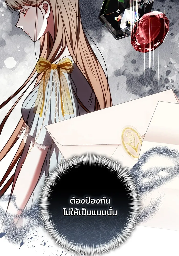 ย้อนเวลาพลิกชะตาทายาท ตอนที่ 48 รูปที่ 22