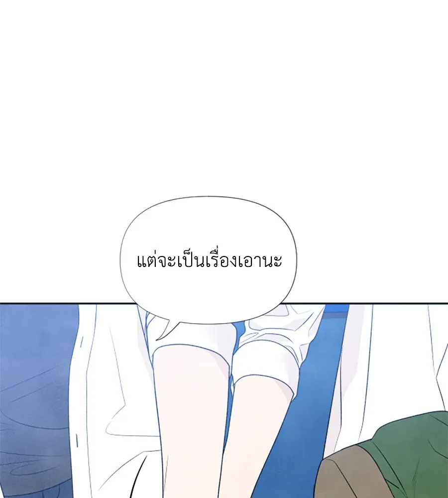 เหตุผลของคนไม่อยากอยู่ ตอนที่ 17 รูปที่ 37