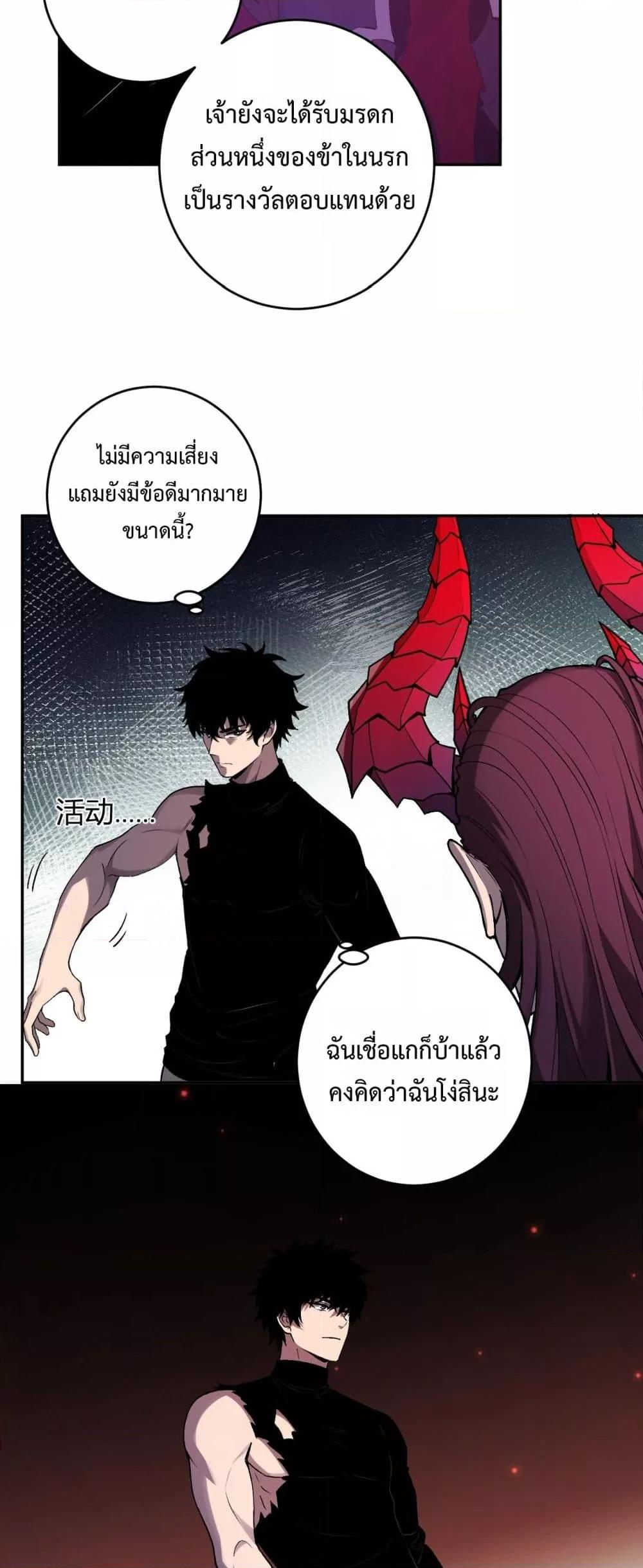 Manga-lc-com อ่านมังงะ อ่านการ์ตูน ออนไลน์ ฟรี Doomsdayforal ตอนที่ 1 2 3 4 5 6 7 8 9 10 11 12 13 14 ฟรี ไม่มีโฆษณา Manga-lc - อ่าน มังงะ อ่าน การ์ตูน ออนไลน์ อ่านมังงะ ฟรี