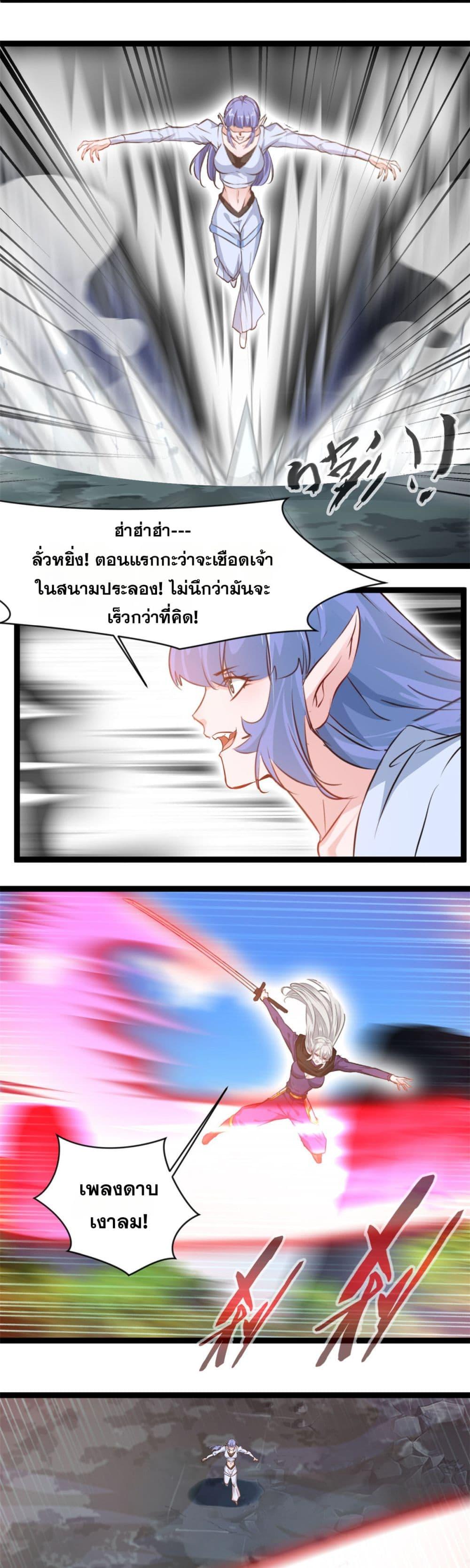 Manga-lc-com อ่านมังงะ อ่านการ์ตูน ออนไลน์ ฟรี Peerless Ancient ตำนานปรัมปราไร้เทียมทาน ตอนที่ 1 2 3 4 5 6 7 8 9 10 11 12 13 14 ฟรี ไม่มีโฆษณา Manga-lc - อ่าน มังงะ อ่าน การ์ตูน ออนไลน์ อ่านมังงะ ฟรี