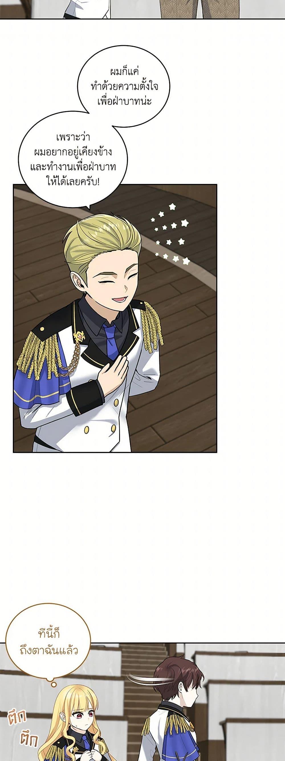 Manga-lc-com อ่านมังงะ อ่านการ์ตูน ออนไลน์ ฟรี I’ll Protect You, Daddy! ตอนที่ 1 2 3 4 5 6 7 8 9 10 11 12 13 14 ฟรี ไม่มีโฆษณา Manga-lc - อ่าน มังงะ อ่าน การ์ตูน ออนไลน์ อ่านมังงะ ฟรี