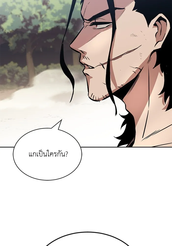 ชีวิตพลิกผันของลอร์ดผู้เกียจคร้าน ตอนที่ 48 สาเหตุที่อยากแกร่งขึ้น รูปที่ 47
