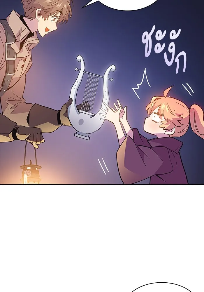 ฟิลเลียโรเซ่กับคำทำนายแห่งมงกุฎหนาม ตอนที่ 19 รูปที่ 71