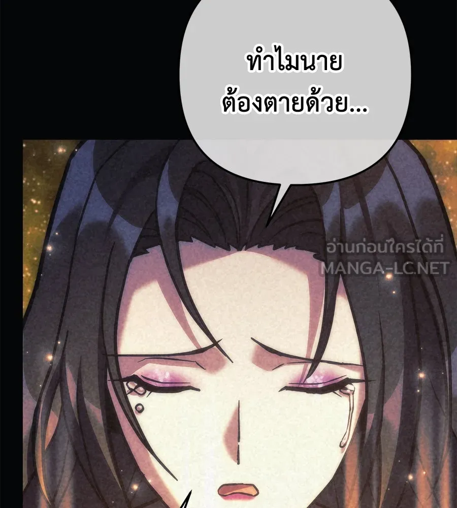 สัปดาห์นี้งดอัปตอนใหม่ ตอนที่ 111 รูปที่ 69