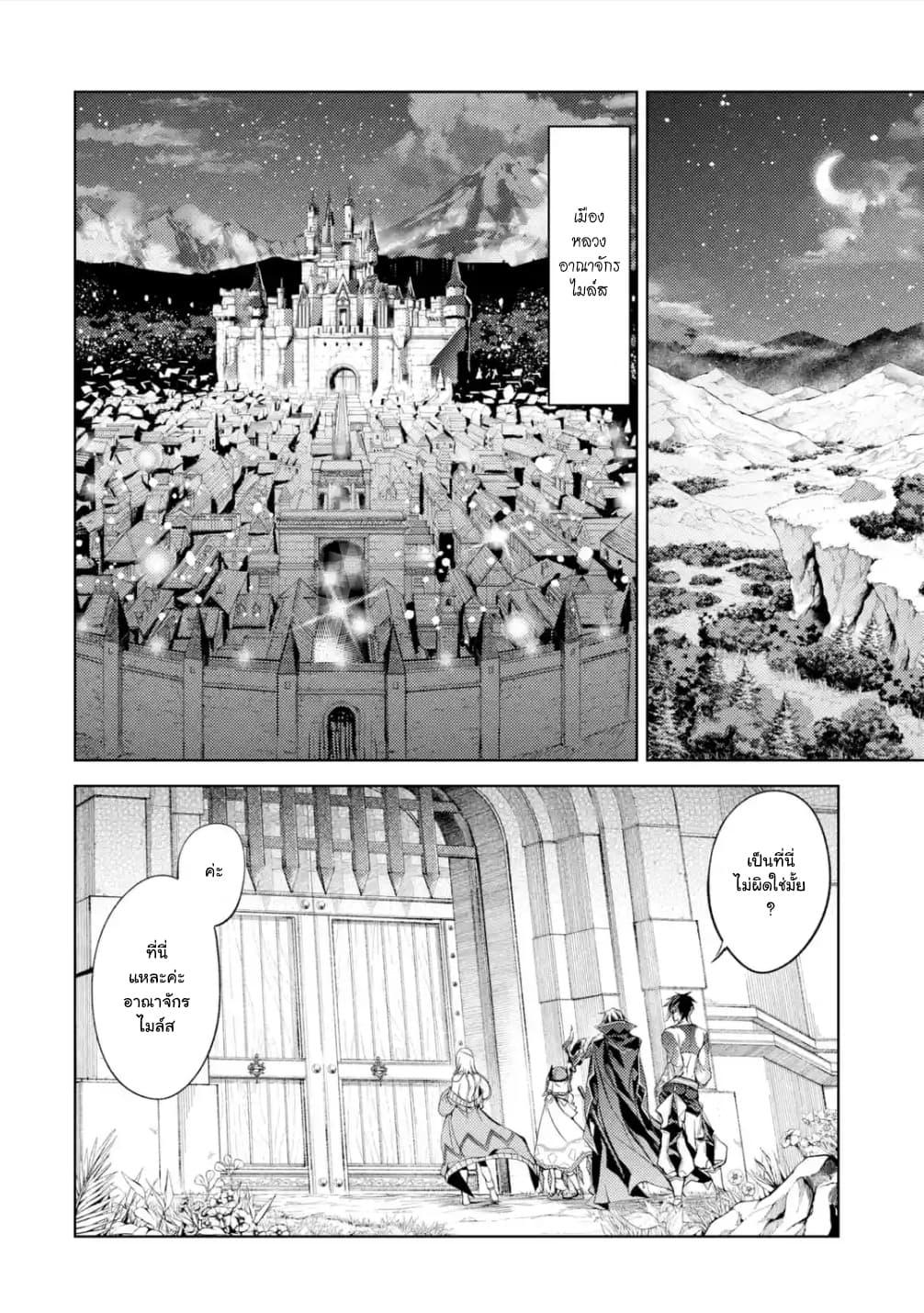 Manga-lc-com อ่านมังงะ อ่านการ์ตูน ออนไลน์ ฟรี Senmetsumadou no Saikyou Kenja ตอนที่ 1 2 3 4 5 6 7 8 9 10 11 12 13 14 ฟรี ไม่มีโฆษณา Manga-lc - อ่าน มังงะ อ่าน การ์ตูน ออนไลน์ อ่านมังงะ ฟรี