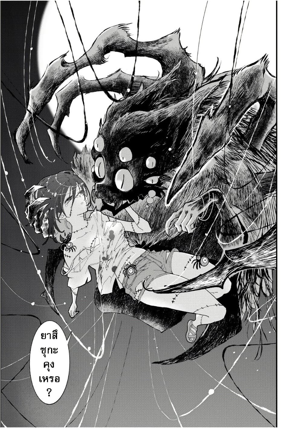Manga-lc-com อ่านมังงะ อ่านการ์ตูน ออนไลน์ ฟรี Shi ni Kake Shoujo to Kumo Ouji ตอนที่ 1 2 3 4 5 6 7 8 9 10 11 12 13 14 ฟรี ไม่มีโฆษณา Manga-lc - อ่าน มังงะ อ่าน การ์ตูน ออนไลน์ อ่านมังงะ ฟรี
