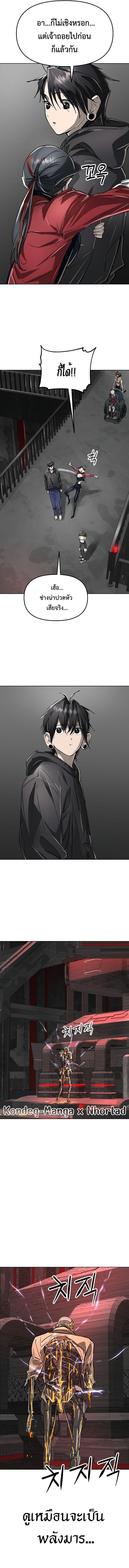 Manga-lc-com อ่านมังงะ อ่านการ์ตูน ออนไลน์ ฟรี Cosmic Heavenly Demon 3077 ตอนที่ 1 2 3 4 5 6 7 8 9 10 11 12 13 14 ฟรี ไม่มีโฆษณา Manga-lc - อ่าน มังงะ อ่าน การ์ตูน ออนไลน์ อ่านมังงะ ฟรี