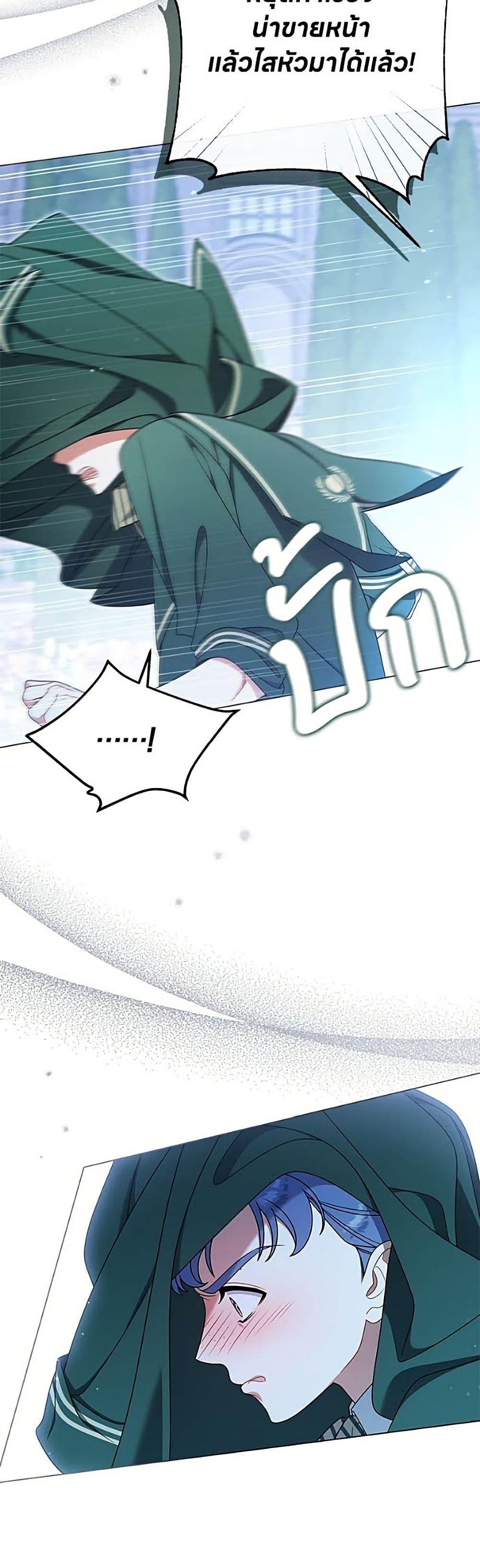Manga-lc-com อ่านมังงะ อ่านการ์ตูน ออนไลน์ ฟรี This Wasn’t in My Adoption Plan ตอนที่ 1 2 3 4 5 6 7 8 9 10 11 12 13 14 ฟรี ไม่มีโฆษณา Manga-lc - อ่าน มังงะ อ่าน การ์ตูน ออนไลน์ อ่านมังงะ ฟรี