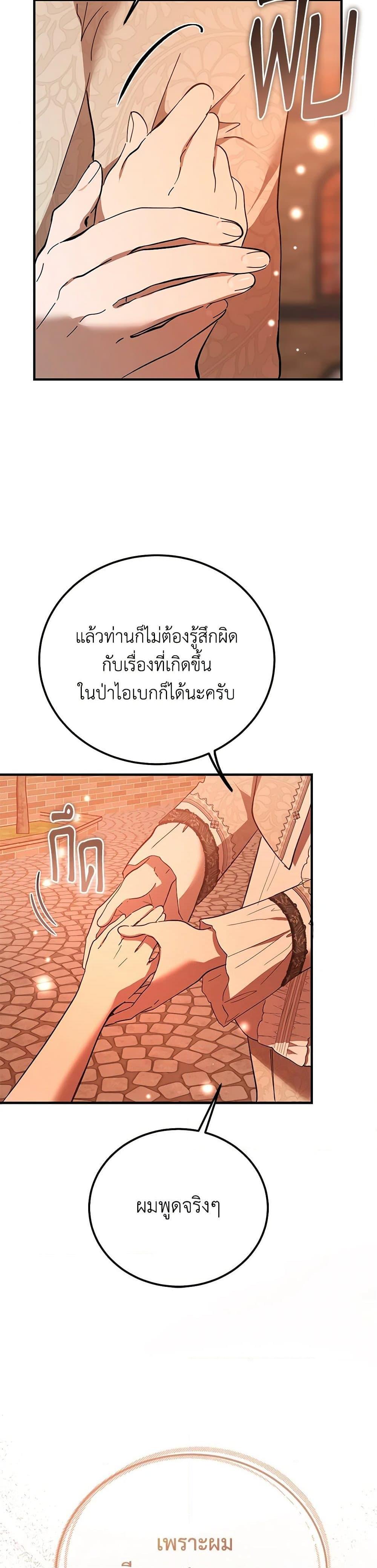 Manga-lc-com อ่านมังงะ อ่านการ์ตูน ออนไลน์ ฟรี The Devil Raises a Lady ตอนที่ 1 2 3 4 5 6 7 8 9 10 11 12 13 14 ฟรี ไม่มีโฆษณา Manga-lc - อ่าน มังงะ อ่าน การ์ตูน ออนไลน์ อ่านมังงะ ฟรี