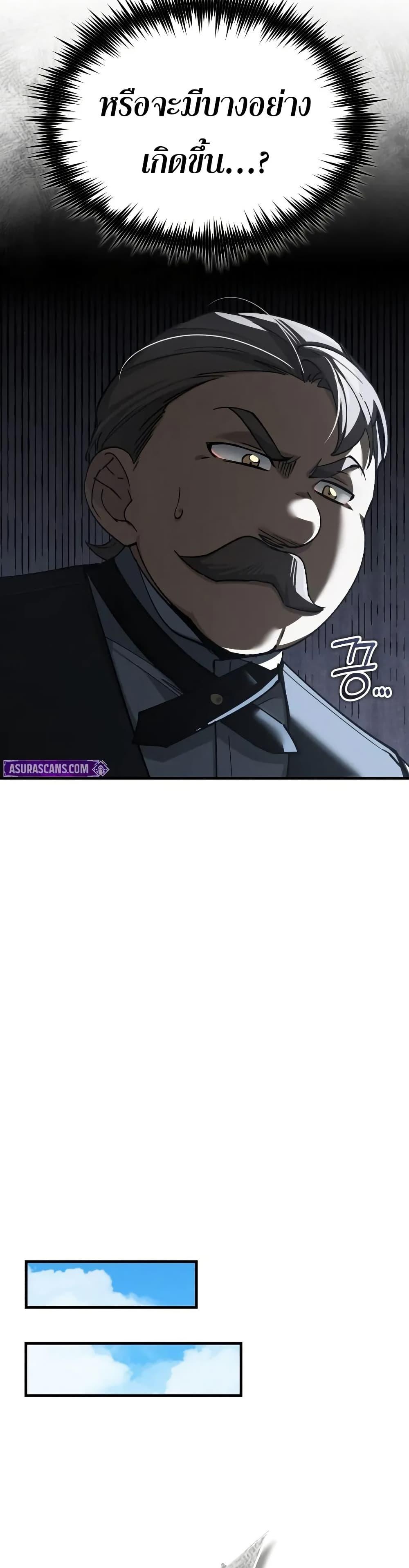 Manga-lc-com อ่านมังงะ อ่านการ์ตูน ออนไลน์ ฟรี The Heavenly Demon Can’t Live a Normal Life ตอนที่ 1 2 3 4 5 6 7 8 9 10 11 12 13 14 ฟรี ไม่มีโฆษณา Manga-lc - อ่าน มังงะ อ่าน การ์ตูน ออนไลน์ อ่านมังงะ ฟรี