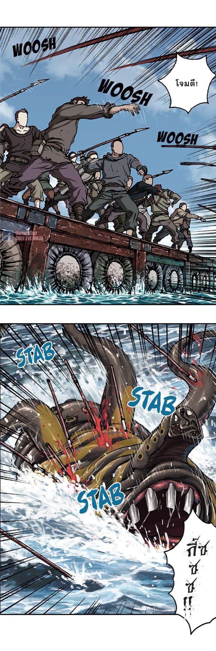 Manga-lc-com อ่านมังงะ อ่านการ์ตูน ออนไลน์ ฟรี Leviathan เลวีอาธาน อสูรกายใต้สมุทร ตอนที่ 1 2 3 4 5 6 7 8 9 10 11 12 13 14 ฟรี ไม่มีโฆษณา Manga-lc - อ่าน มังงะ อ่าน การ์ตูน ออนไลน์ อ่านมังงะ ฟรี