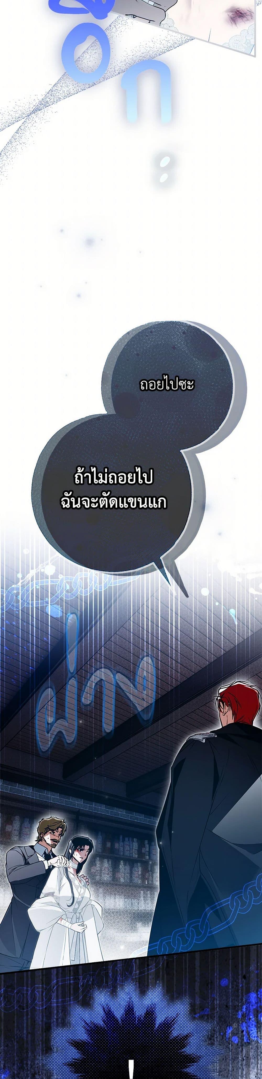 Manga-lc-com อ่านมังงะ อ่านการ์ตูน ออนไลน์ ฟรี My Body Has Been Possessed By Someone ตอนที่ 1 2 3 4 5 6 7 8 9 10 11 12 13 14 ฟรี ไม่มีโฆษณา Manga-lc - อ่าน มังงะ อ่าน การ์ตูน ออนไลน์ อ่านมังงะ ฟรี