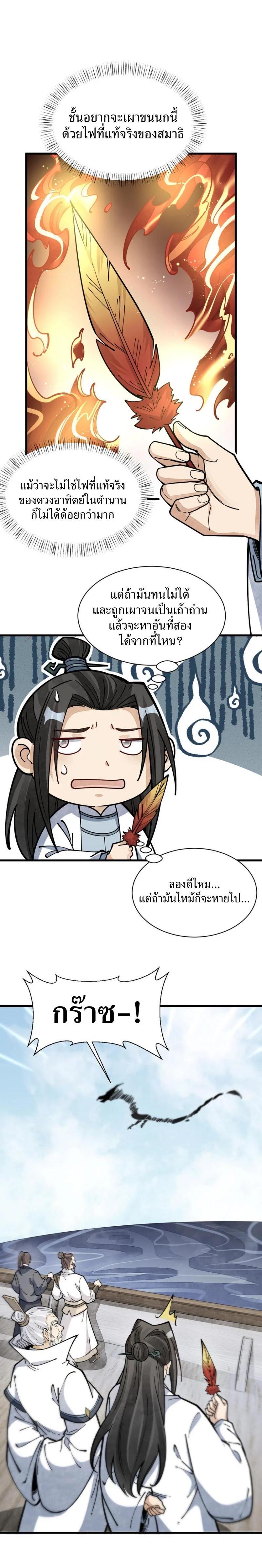 Manga-lc-com อ่านมังงะ อ่านการ์ตูน ออนไลน์ ฟรี Lan Ke Qi Yuan ตอนที่ 1 2 3 4 5 6 7 8 9 10 11 12 13 14 ฟรี ไม่มีโฆษณา Manga-lc - อ่าน มังงะ อ่าน การ์ตูน ออนไลน์ อ่านมังงะ ฟรี