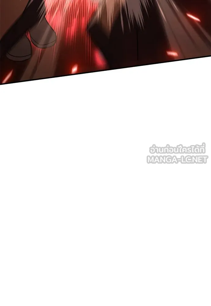 ไอ้เพลเยอร์นั่น ฉันฆ่ามันเอง ตอนที่ 75 รูปที่ 120