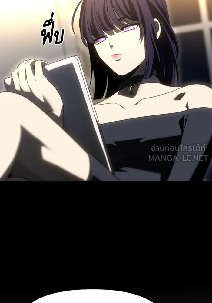 อดีตบอสหอคอย ตอนที่ 98 รูปที่ 216