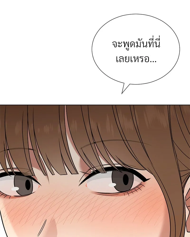 Level One Dreamersbrผู้ชนะรักนี้ต้องเป็น ตอนที่ 59 รูปที่ 25