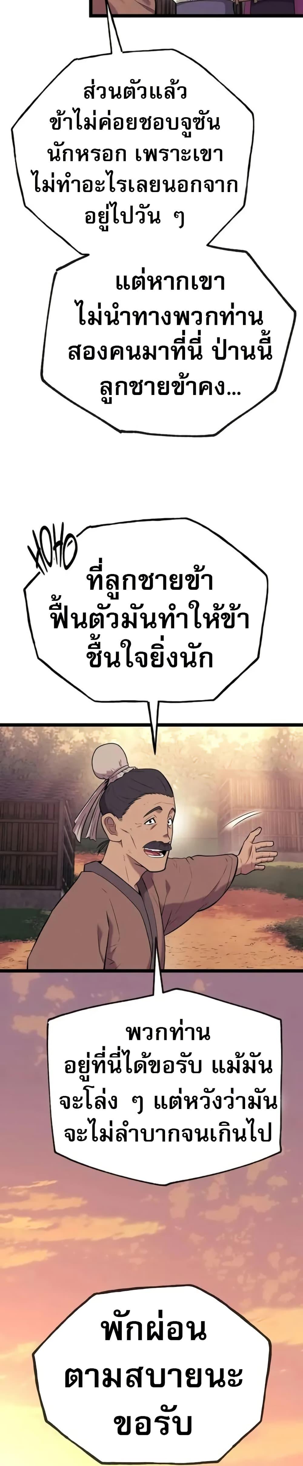 Manga-lc-com อ่านมังงะ อ่านการ์ตูน ออนไลน์ ฟรี Legend of the Tang Clan ตอนที่ 1 2 3 4 5 6 7 8 9 10 11 12 13 14 ฟรี ไม่มีโฆษณา Manga-lc - อ่าน มังงะ อ่าน การ์ตูน ออนไลน์ อ่านมังงะ ฟรี