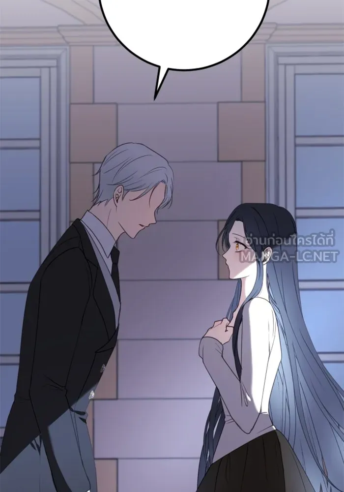 ตัวร้ายอย่างฉันขออยู่อย่างสงบ ตอนที่ 22 รูปที่ 72