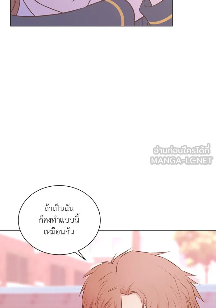 อย่าล้อเล่นกับหัวใจ ตอนที่ 67 รูปที่ 18