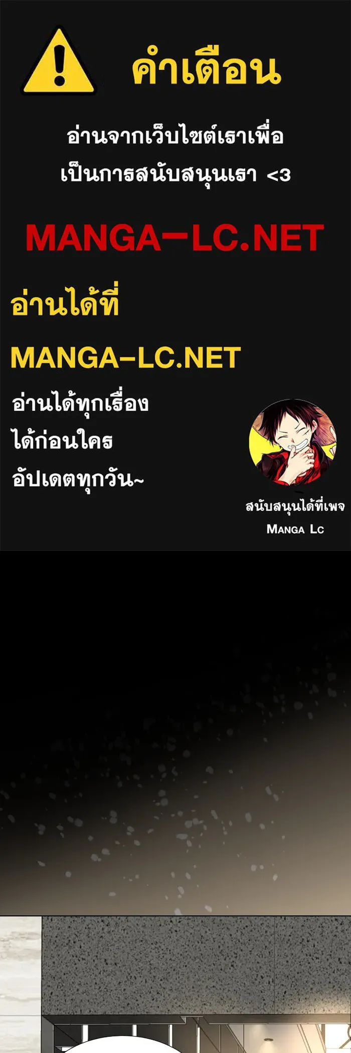 2nd Love หนุ่มเฮ้วสาวbrเปรี้ยวรักเดียวโด ตอนที่ 39 รูปที่ 1