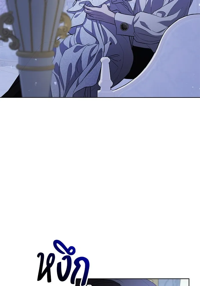 แด่ชู้รักของสามี ตอนที่ 23 รูปที่ 77