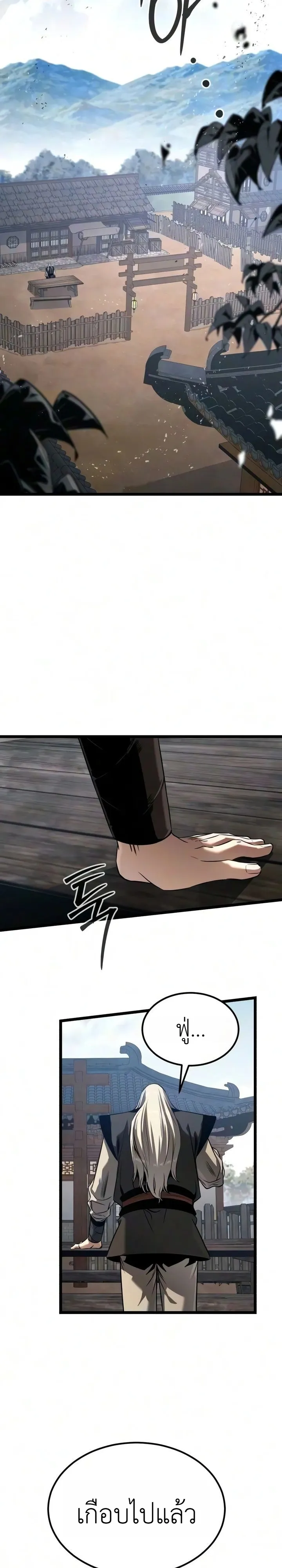 Manga-lc-com อ่านมังงะ อ่านการ์ตูน ออนไลน์ ฟรี The Former Supreme ตำนานผู้ไร้พ่ายหวนคืนยุทธภพ ตอนที่ 1 2 3 4 5 6 7 8 9 10 11 12 13 14 ฟรี ไม่มีโฆษณา Manga-lc - อ่าน มังงะ อ่าน การ์ตูน ออนไลน์ อ่านมังงะ ฟรี