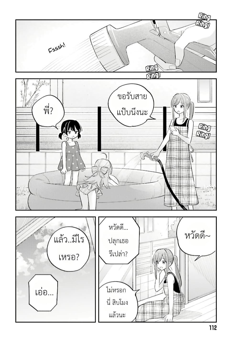 Manga-lc-com อ่านมังงะ อ่านการ์ตูน ออนไลน์ ฟรี Adachi to Shimamura (Yuzuhara Moke) ตอนที่ 1 2 3 4 5 6 7 8 9 10 11 12 13 14 ฟรี ไม่มีโฆษณา Manga-lc - อ่าน มังงะ อ่าน การ์ตูน ออนไลน์ อ่านมังงะ ฟรี