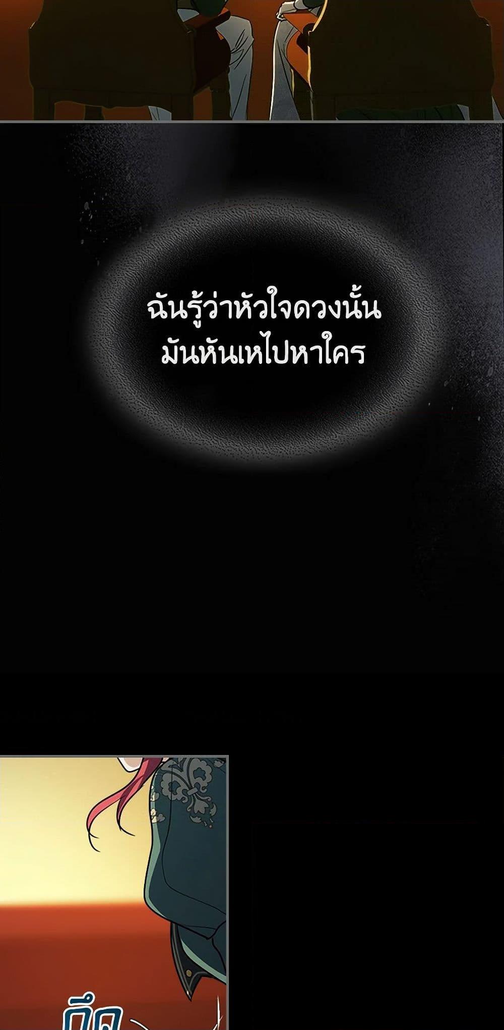 Manga-lc-com อ่านมังงะ อ่านการ์ตูน ออนไลน์ ฟรี The Lady and the Beast ตอนที่ 1 2 3 4 5 6 7 8 9 10 11 12 13 14 ฟรี ไม่มีโฆษณา Manga-lc - อ่าน มังงะ อ่าน การ์ตูน ออนไลน์ อ่านมังงะ ฟรี