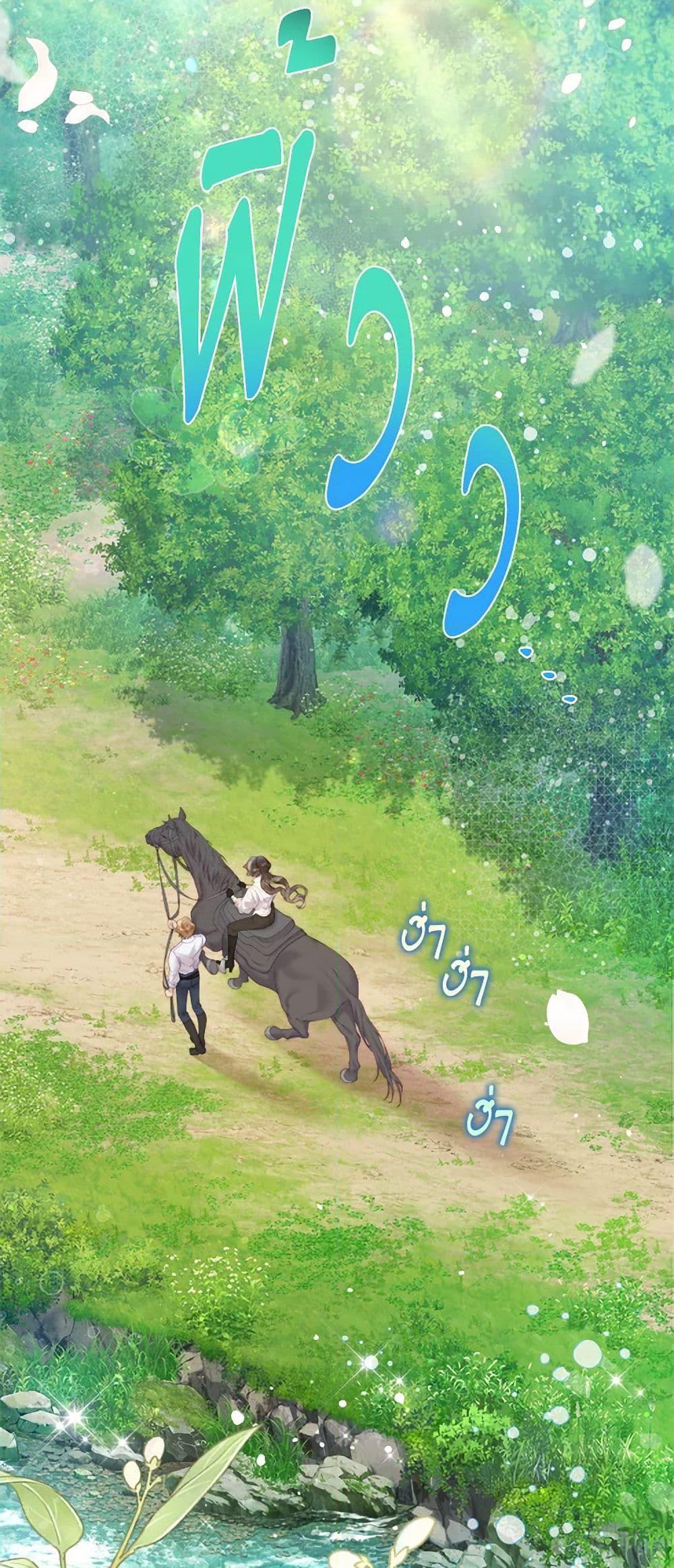 Manga-lc-com อ่านมังงะ อ่านการ์ตูน ออนไลน์ ฟรี Beatrice ตอนที่ 1 2 3 4 5 6 7 8 9 10 11 12 13 14 ฟรี ไม่มีโฆษณา Manga-lc - อ่าน มังงะ อ่าน การ์ตูน ออนไลน์ อ่านมังงะ ฟรี